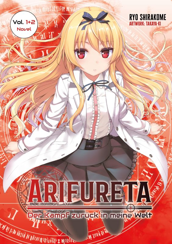 Arifureta – Der Kampf zurück in meine Welt Light Novel 1